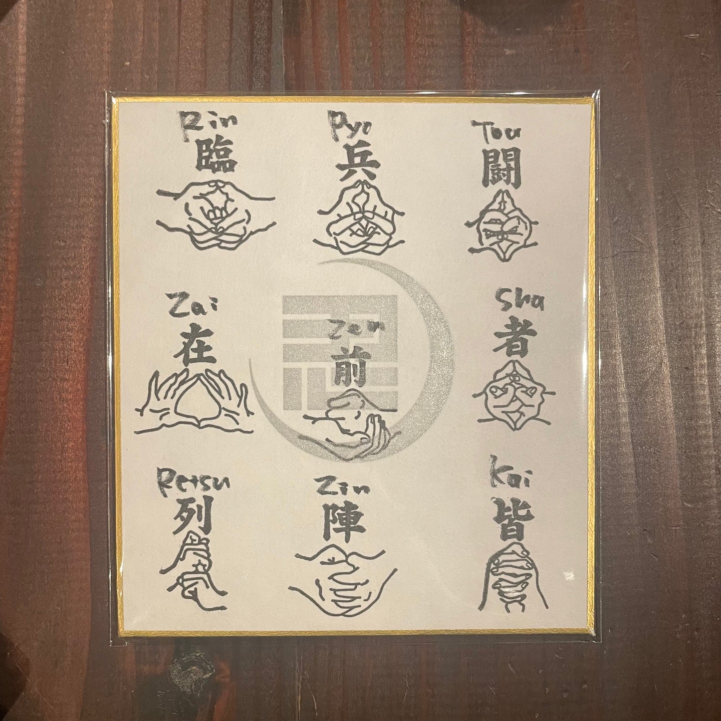 Power of the Ninja: Kuji-in Protection Art