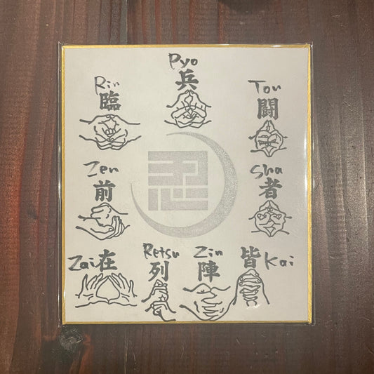 Power of the Ninja: Kuji-in Protection Art